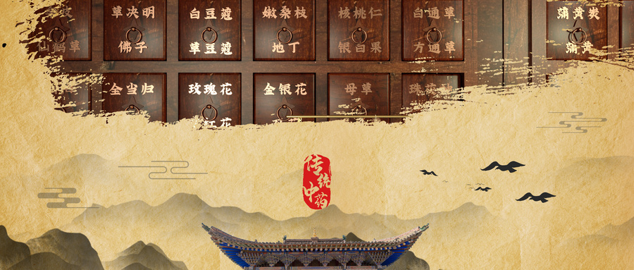 江苏省中医药大会召开