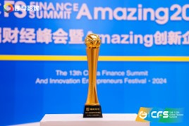 bifa必发股份荣获 CFS 第十三届财经峰会“2024 杰出医疗科技创新奖”