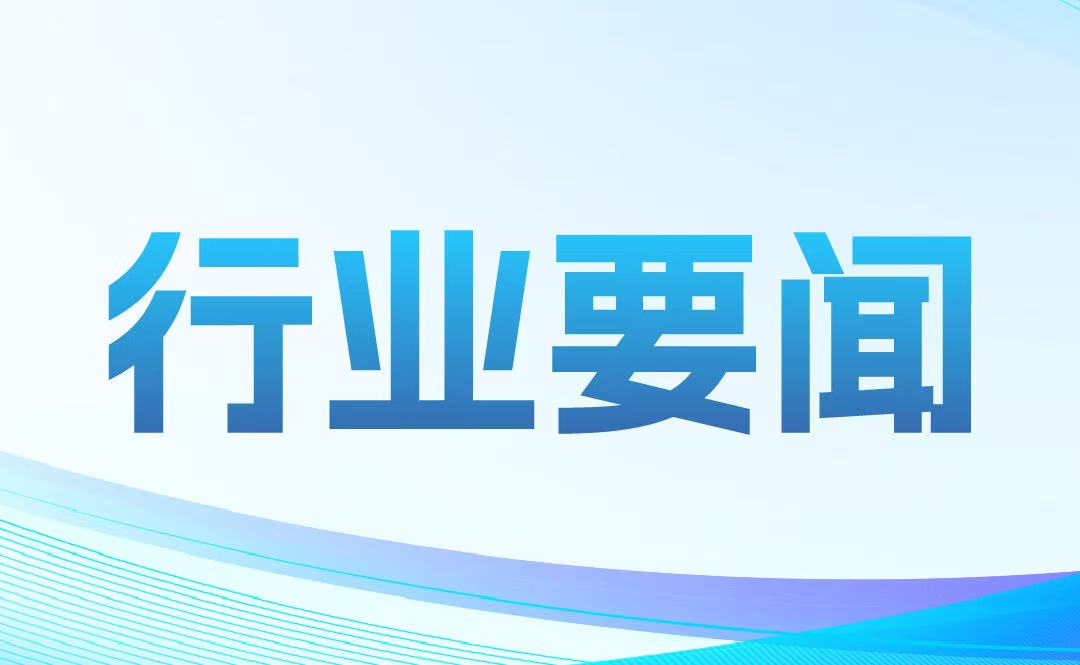 关于开展全民健康素养提升三年行动（2024-2027年）的通知