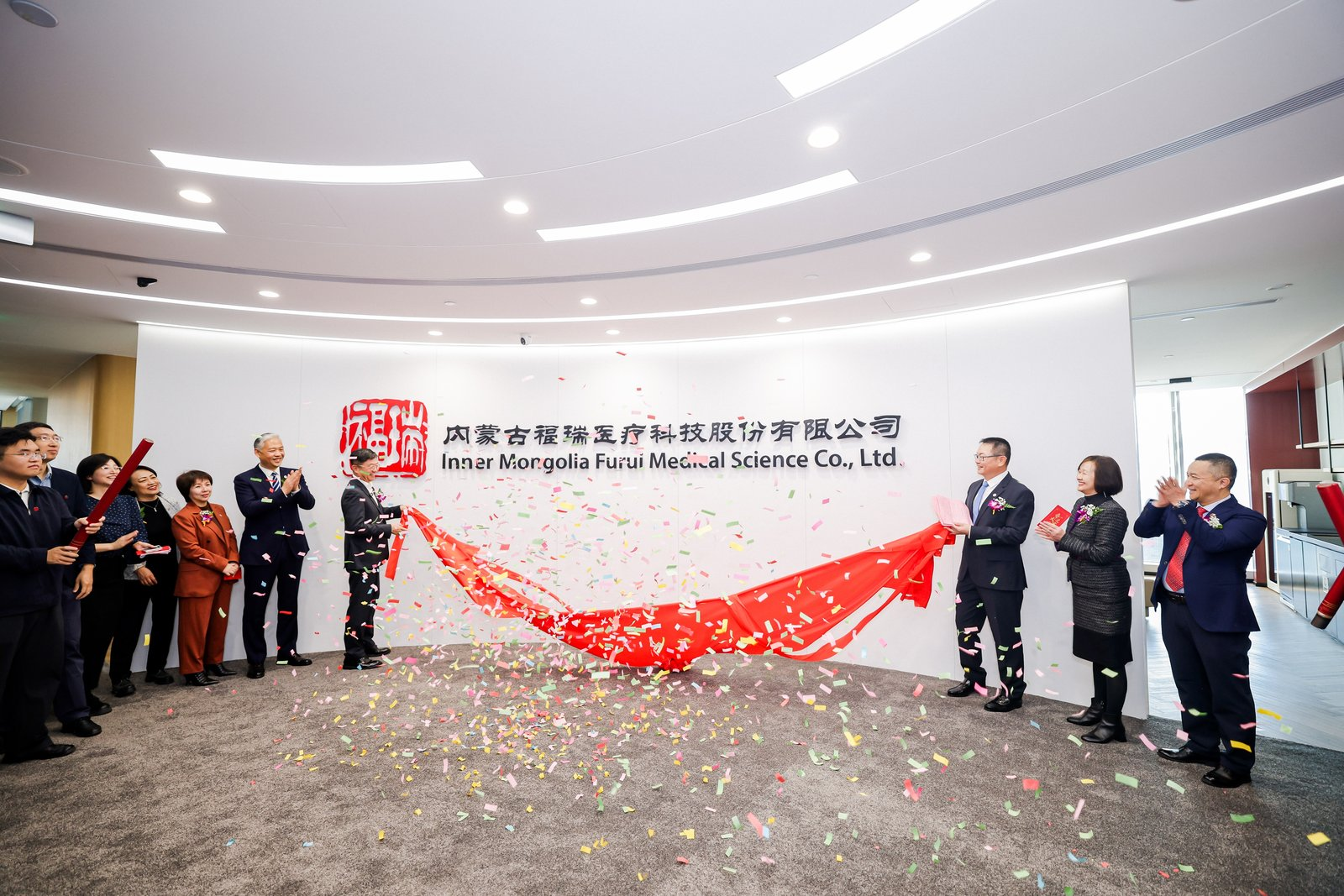 福临新厦，瑞映中海——bifa必发股份北京职场乔迁庆典圆满举行